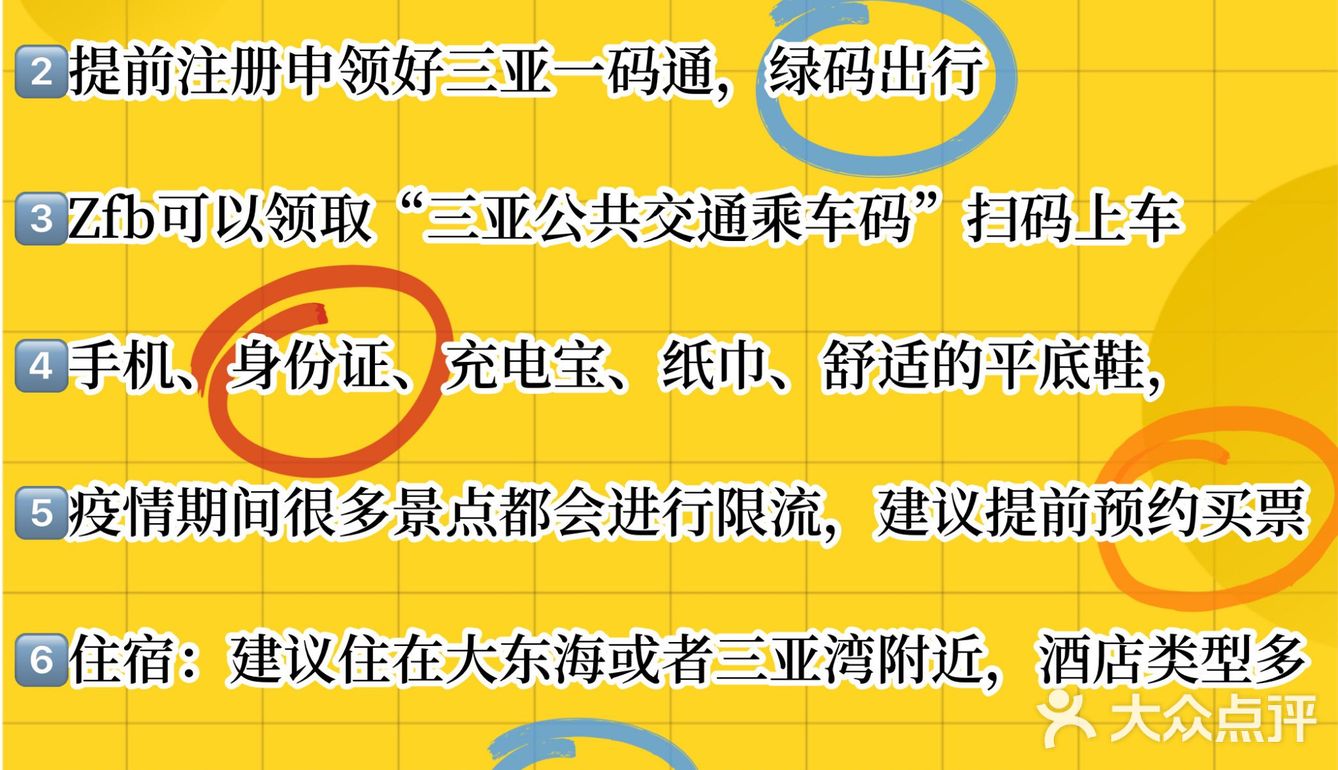 店名：阿浪海鲜第一市场 小海豚海鲜三亚湾