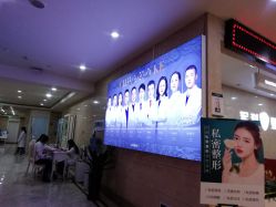 -重庆军科整形美容医院