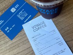 -VOYAGE COFFEE 咖啡烘焙工坊店(798艺术区店)