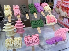 -汕头市小公园
