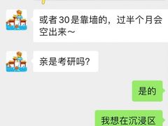 -锦鲤学社·自习室(角门西店)