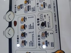 -糖潮糖水铺(省府店)