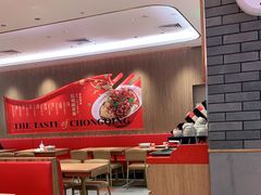 大堂-遇见小面(凯德广场店)