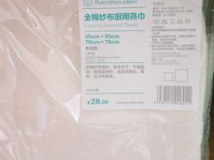 -Purcotton全棉时代(悠唐店)