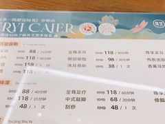 -耳艺采耳·足疗(市桥店)
