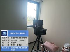 -中贸广场