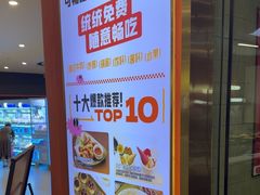 -木马转自助烤肉小火锅(祥禾天地店)