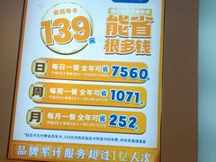 -素满香·食养自助(天一广场店)
