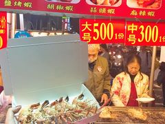 -六合夜市