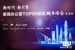 点击看大图 -华侨城洲际大酒店·宴会厅