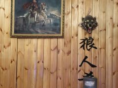 -明日世界密室轰趴·剧本桌游·箭馆团建(国贸店)