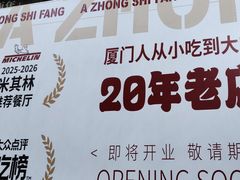 -巴黎春天(陕西路店)
