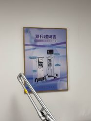 -天津伊美尔医疗整形美容专科医院