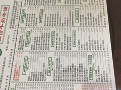 -仁信老铺(华盖路店)