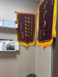 -上海玫瑰医疗美容医院