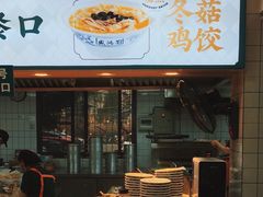 -刘鸿盛(宿州路店)
