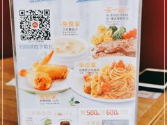 -必胜客(双榆树店)