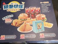 -德克士(务川店)