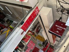 -榮泰米粉湯(Left Shop)