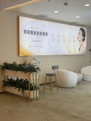 点击看大图 -长沙雅美医疗美容医院