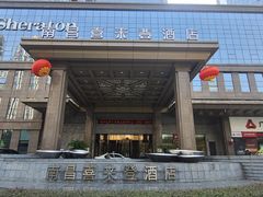 -盛宴标帜餐厅·亲子自助 (南昌喜来登酒店)