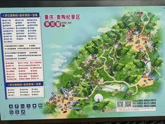 -梦幻奥陶纪景区