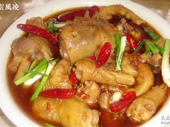 -昆仑饭店-鲜筵餐厅