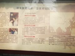 -吴家大院