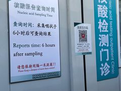 -首都医科大学附属北京友谊医院(西城院区)