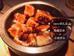 -粤秀餐厅(国货店)