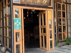 门面-花溪雨·森林餐厅(石基店)