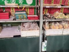 -宝圆斋清真糕点·蛋糕