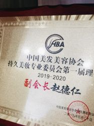 -德绣·机器野生眉发际线·美瞳线半永久