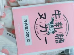 -好利来(宣武门店)
