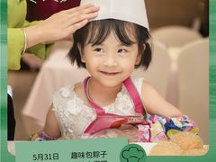 -厦门悦华酒店