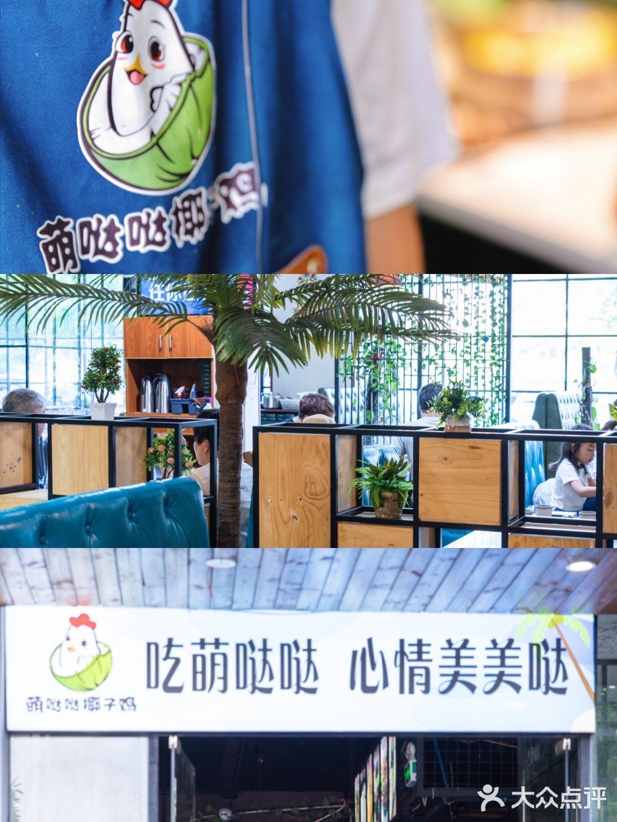 三亚🥥｜海南不仅要吃海鲜🦑椰子鸡🍗吃萌哒哒🉑️‼️