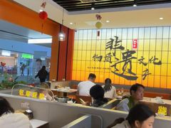 -全牛匠·乐山跷脚牛肉(西北旺万象汇店)