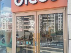 门面-德克士(务川店)