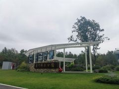 -府河摄影公园