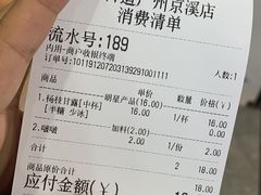 -茶百道(京溪店)