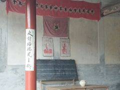 -古田会议纪念馆