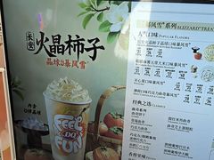 -DQ·蛋糕·冰淇淋(五角场万达店)
