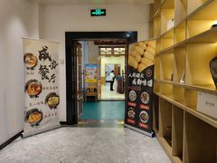 -成都驻京办餐厅(蜀都宾馆店)