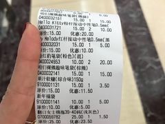 -名创优品(天河区正佳广场二店)