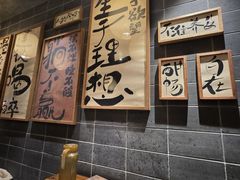 -杨老头鲜货烧烤(太古里店)