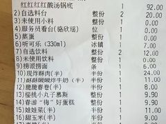 -海底捞火锅(西安路店)