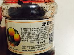 -古城陈仁堂(牌坊街店)