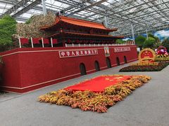 -长春农博园