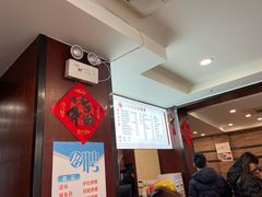 -小方的面(徐家汇店)