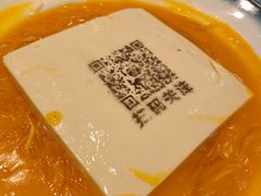-邑家人·山水四合院